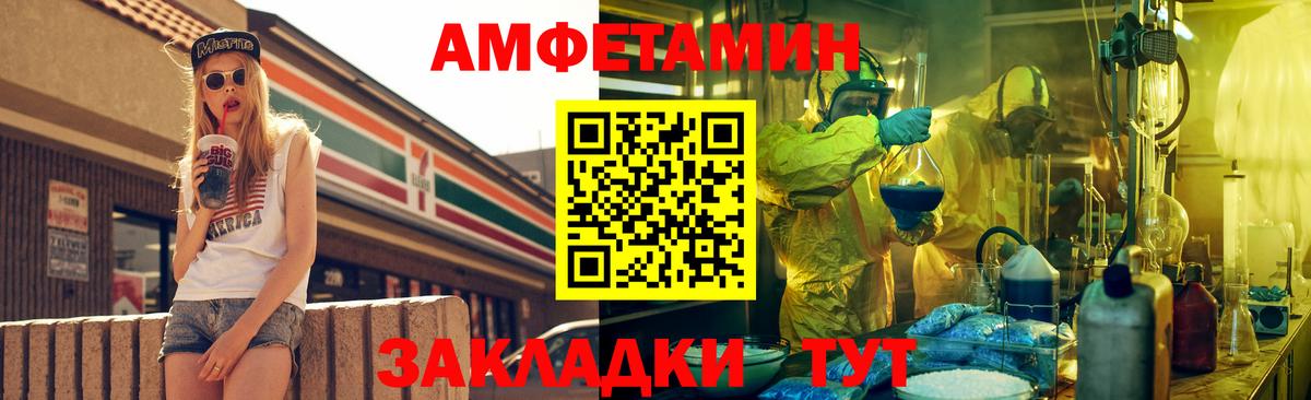 АМФ  ОМГ ОМГ рабочий сайт  Amphetamine  АМФ VHQ  Мурино  Вход с VPN 