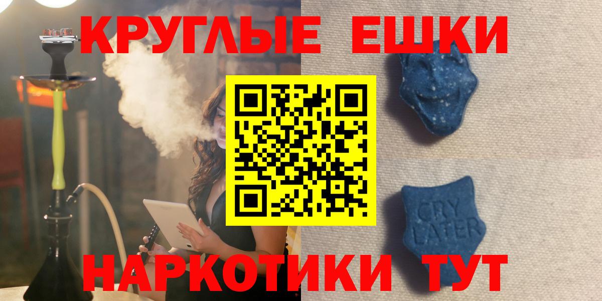 Псилоцибиновые грибы Мурино