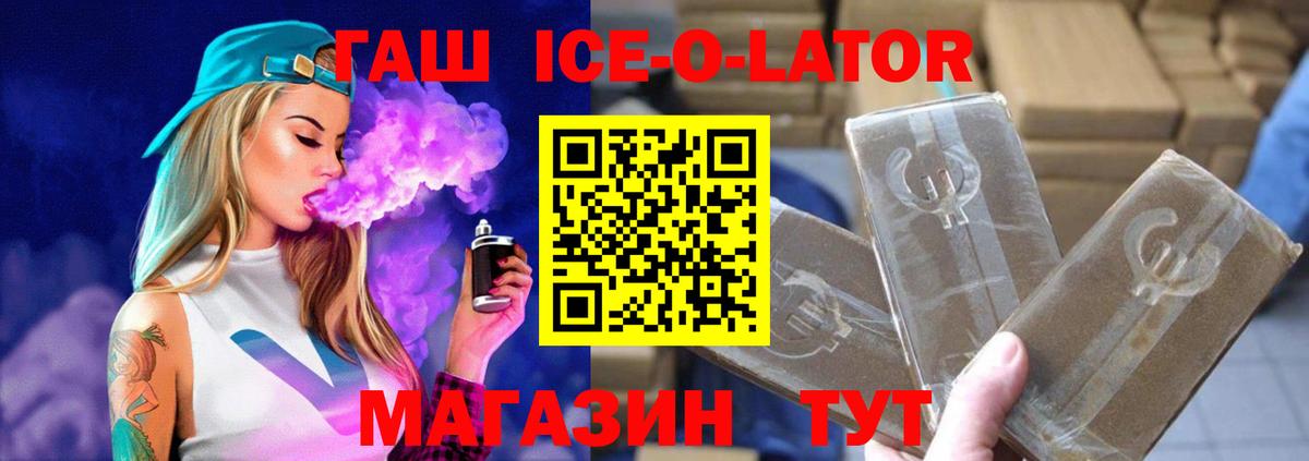 ГАШ hashish Мурино
