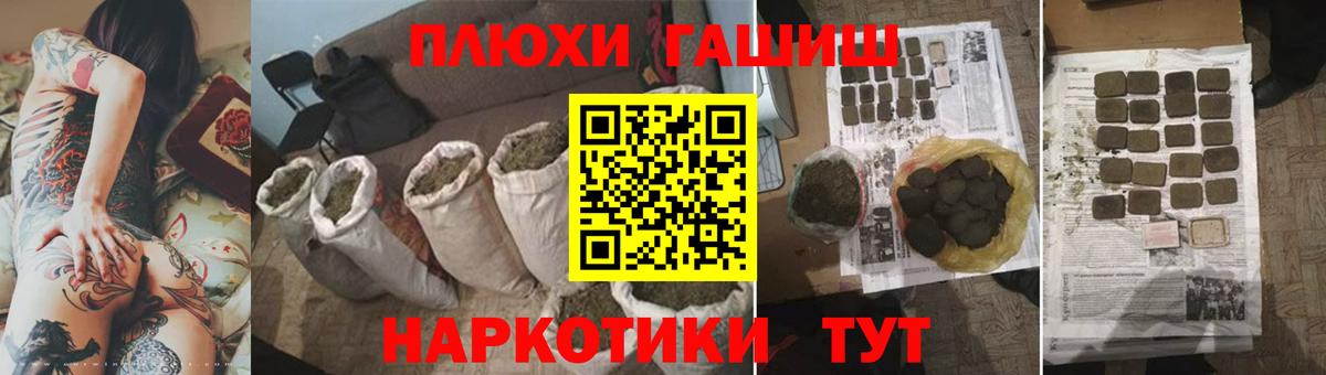 ГАШИШ hashish  ГАШИШ ice o lator  Вход с VPN  Мурино 