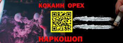 гашишное масло Гай