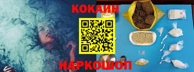 гидра Гусиноозёрск