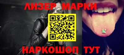 гашишное масло Гай