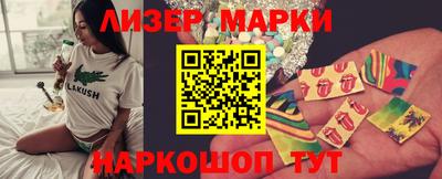гашишное масло Гай