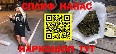 гашишное масло Гай