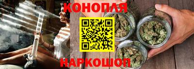 гашишное масло Гай