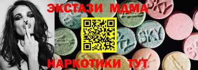гашишное масло Гай