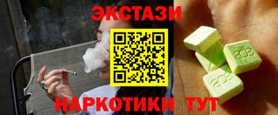 гашишное масло Гай