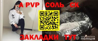 apvp Гагарин
