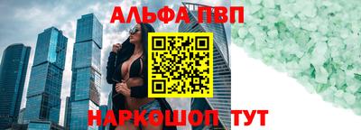 apvp Гагарин