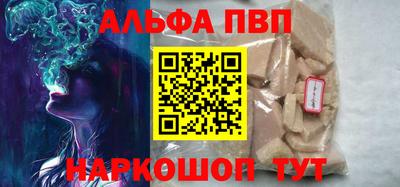 гашишное масло Гай