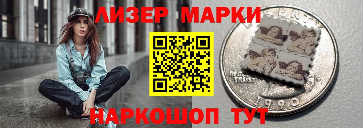 Лсд 25 экстази ecstasy  LSD-25 экстази кислота  Вход с VPN  Мурино 