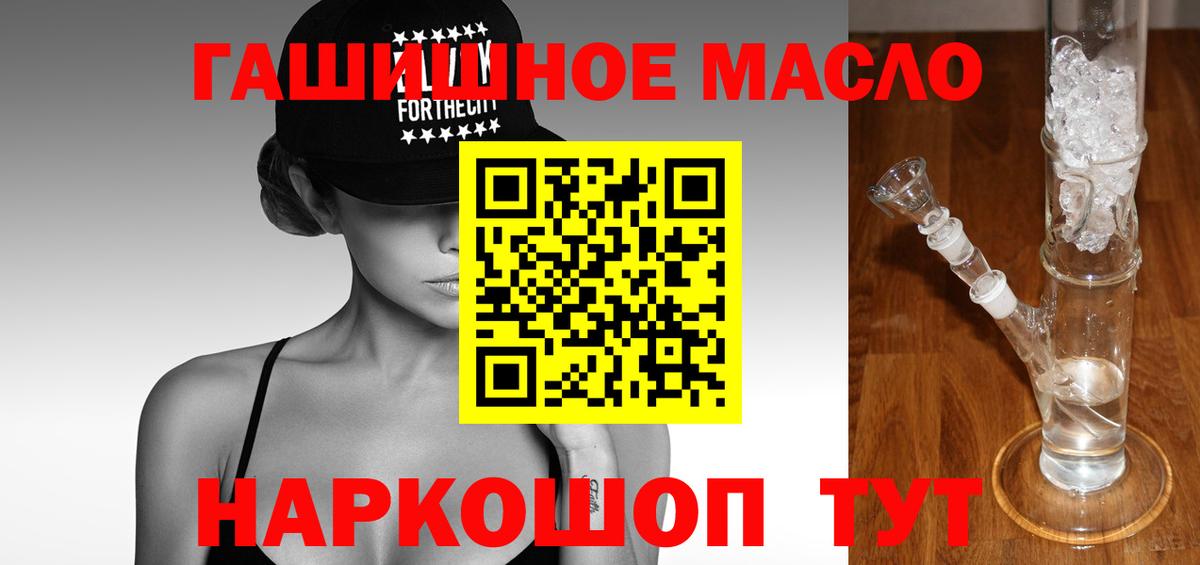ТГК вейп Мурино