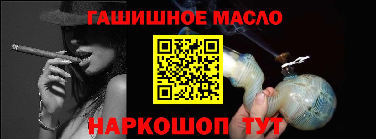 Мурино  ТГК вейп  Вход с VPN 