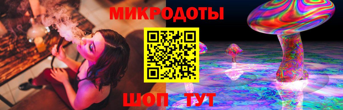 Галлюциногенные грибы мицелий Мурино